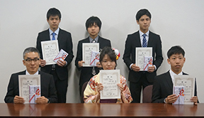 2016年度学生懸賞論文の表彰式を開催しました