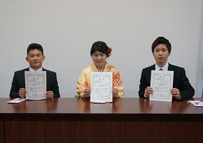 2017年度学生懸賞論文の表彰式を開催しました。