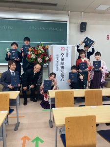 令和2年度・経済学部卒業証書授与式を挙行いたしました