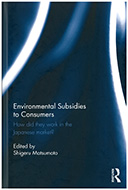 Environmental subsidies to consumers : how did they work in the Japanese market?