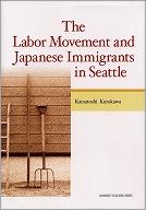 The Labor Movement and Japanese Immigrants in Seattle