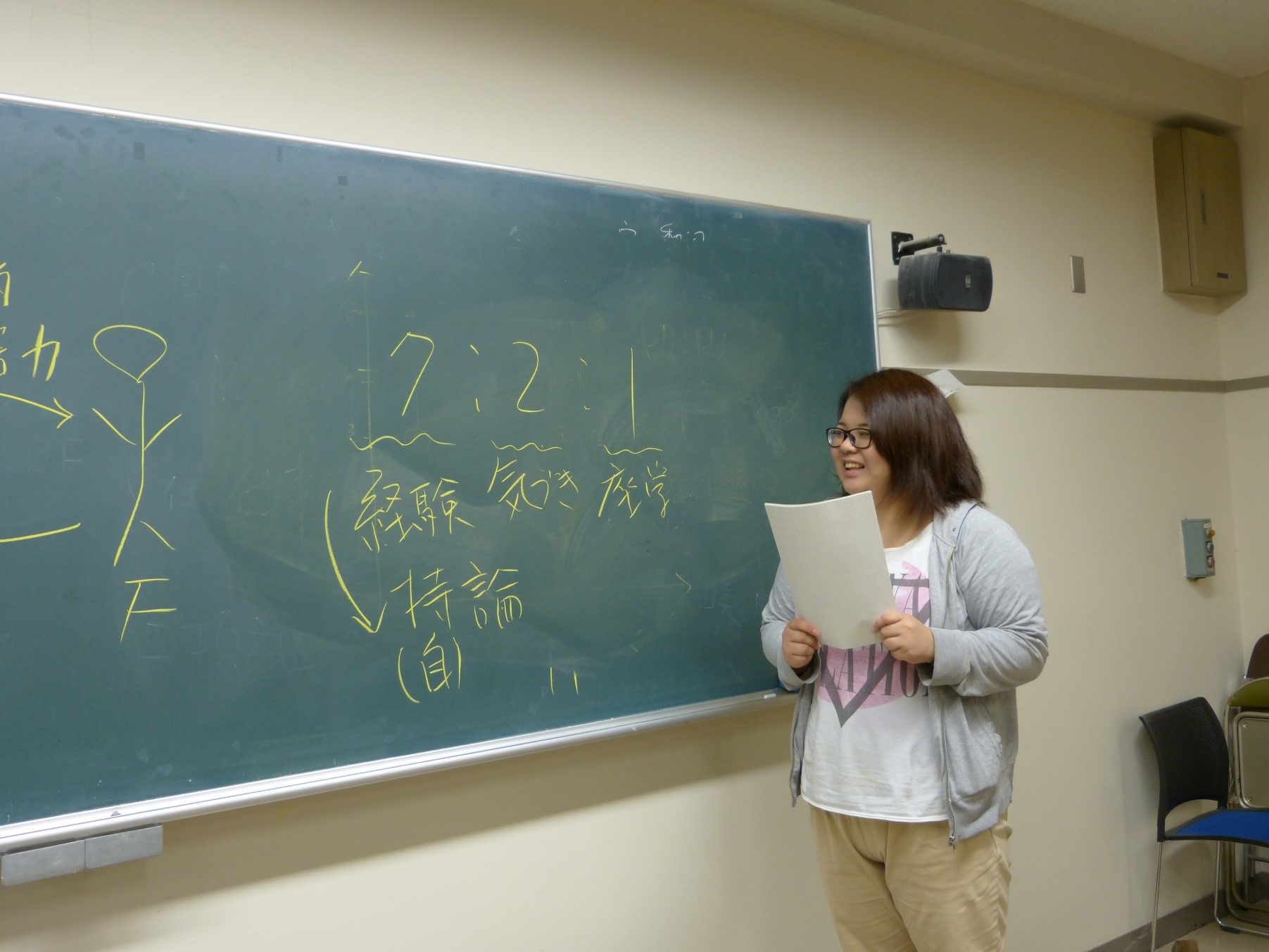 白瀬美奈さん(総社南高校卒)