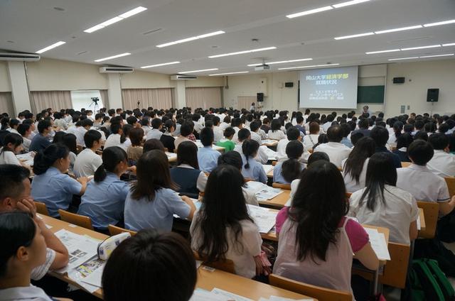 2017年8月6日(日)、経済学部オープンキャンパスを開催します