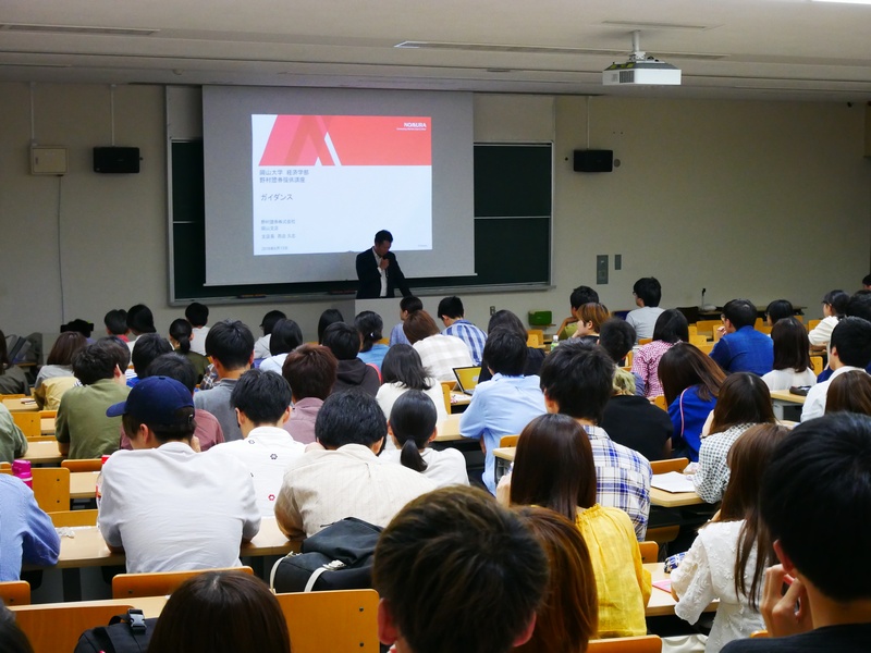 平成30年度特殊講義(資本市場の役割と証券投資)が開講しました。