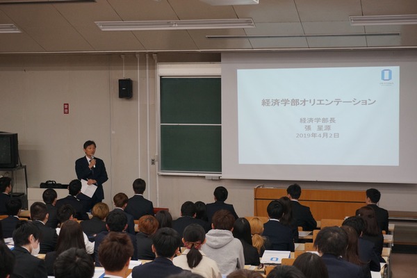 2019年度経済学部新入生入学