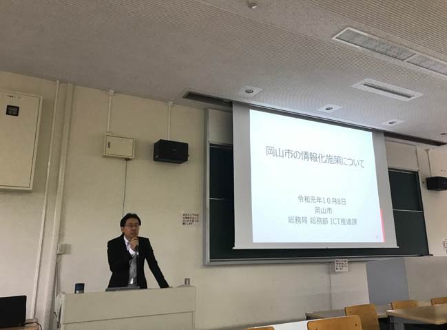 2019年度「現代地方自治経営論」が開講しました