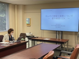 2021年度「現代地方自治経営論」が開講しました