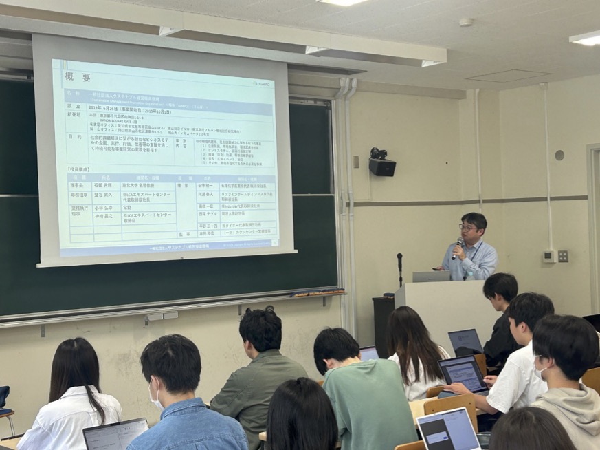「炭素の見える化（カーボンフットプリント）と原価計算」の講演会を実施しました。