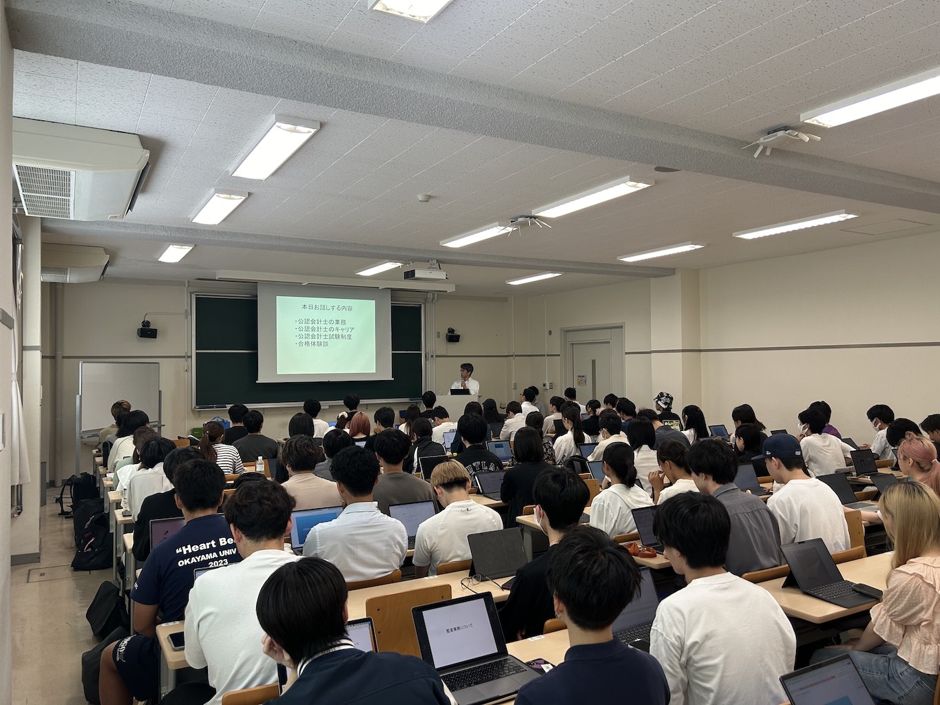 「公認会計士制度説明会」を実施しました