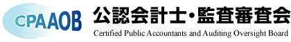 令和6年公認会計士試験の合格発表