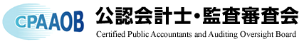 令和6年公認会計士試験の合格発表
