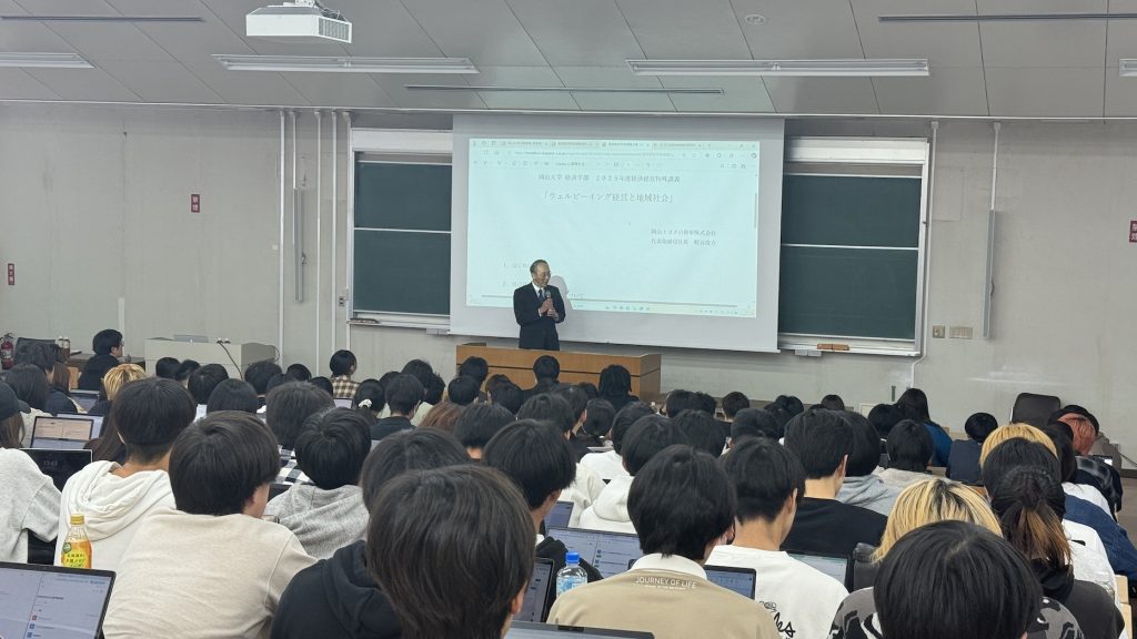 2025年度の「経済経営特殊講義」が開講し、テレビ・新聞で紹介されました