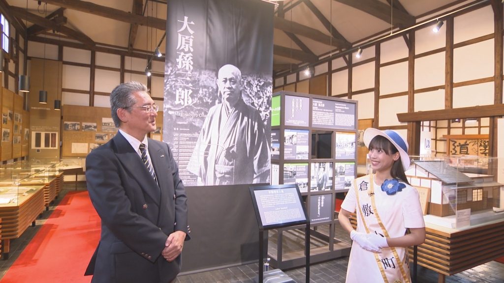 本学部の学生が、倉敷小町に就任し活躍しています
