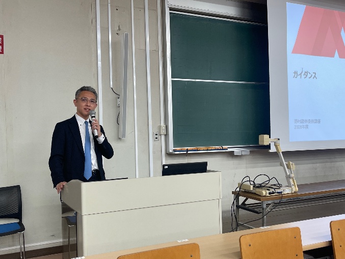 2026年度「資本市場の役割と証券投資」開講