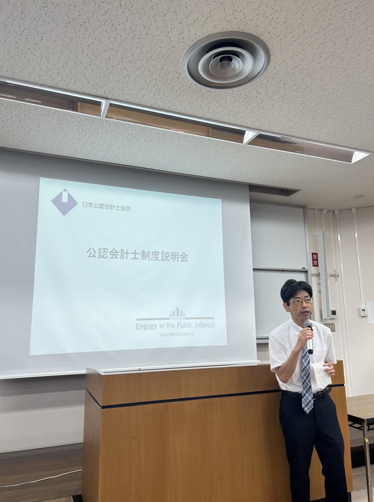 尾関学部長挨拶