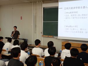 在学生による学部紹介④(第2会場)