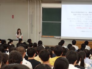 在学生による学部紹介③(第2会場)
