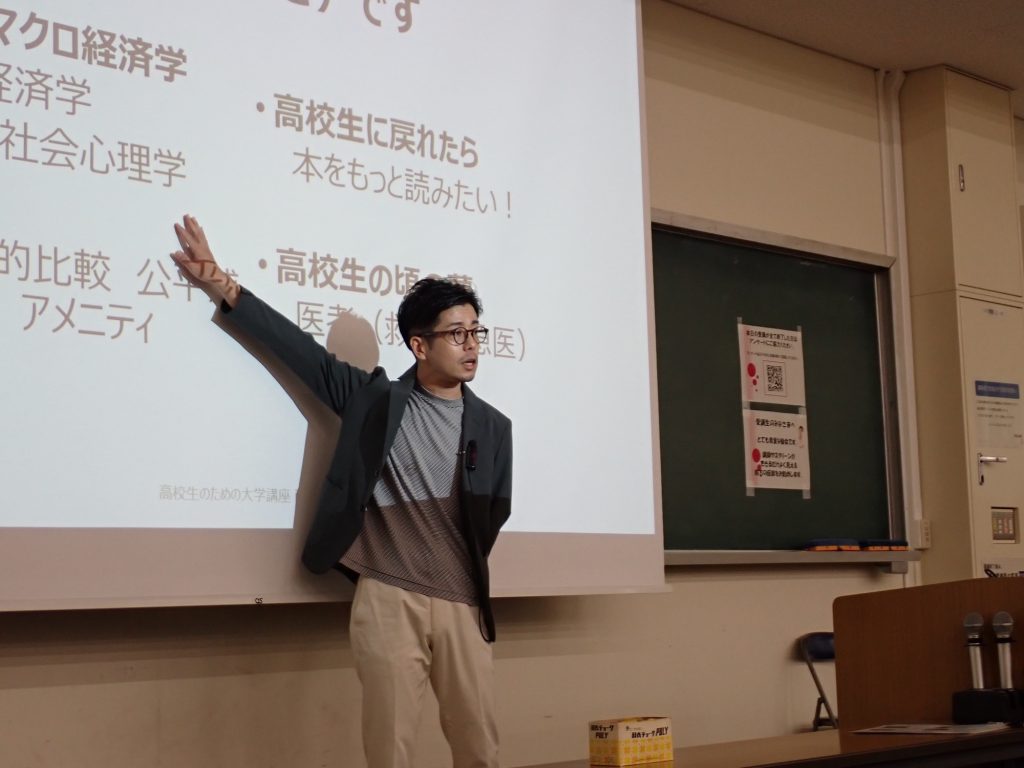 講義の様子①