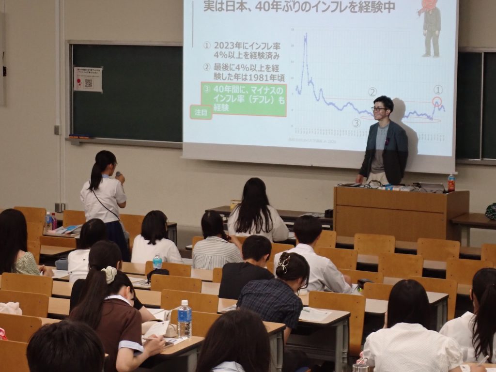 講義の様子②